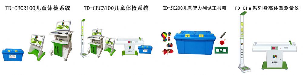 山東濟寧拓德電子科技有限公司