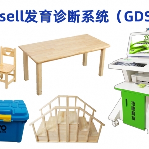 拓德蓋澤爾格賽爾Gesell發育診斷量表系統GDDS測試工具